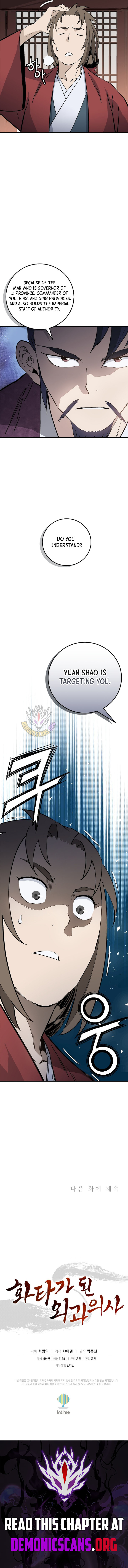 I Reincarnated as a Legendary Surgeon [ALL CHAPTERS] Chapter 208 10